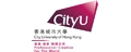 City University of Hong Kong Company Logo