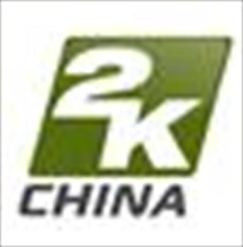 2K China Company Logo